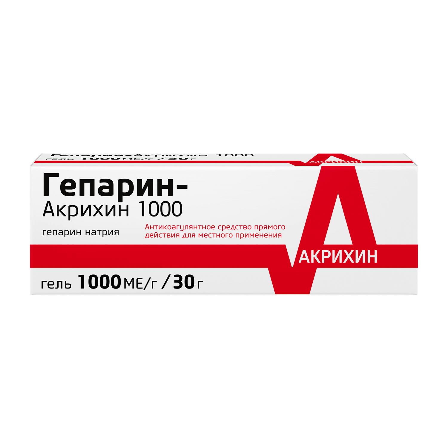 Акригель 1000