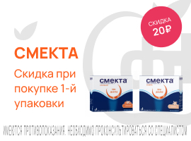 Промо баннер