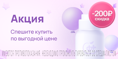 Акция на Дюспаталин