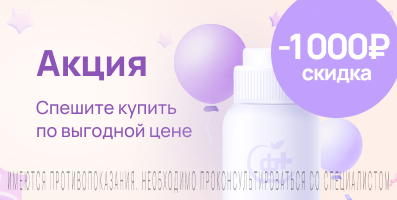 Акция на Квинсента
