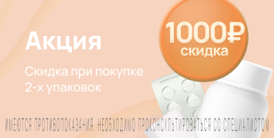 Акция на Ко-Диован