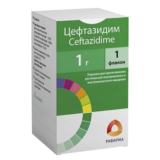 Цефтазидим пор 1г (Сотекс)