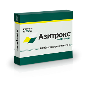 Азитрокс капc 500мг N3 (ОТИСИ)