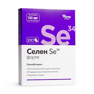 Селен Форте таб N100 (Фармгрупп)