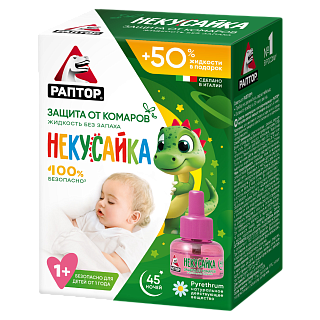 Раптор Некусайка детс жидкость 45 ночей  (Зобеле)