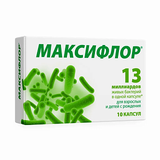 Максифлор капс N10 (В-Мин)