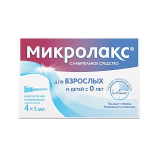 Микролакс р-р микроклизма 5мл N4 (Джонсон)