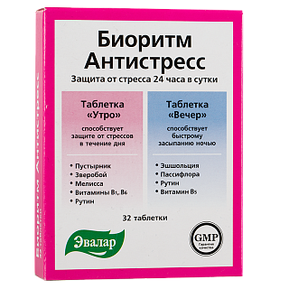 Биоритм Антистресс 24 день/ночь таб N32 (Эвалар)