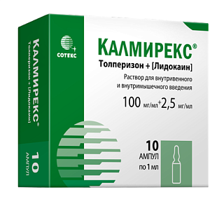 Калмирекс р-р д/ин 2,5мг/мл+100мг/мл 1мл N10 (Сотекс)