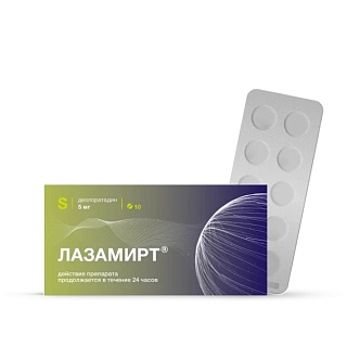 Лазамирт таб п/пл/о 5мг N10 (Гротекс)