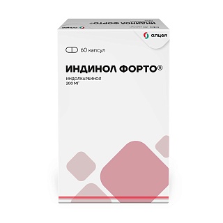 Индинол Форто капс 200мг N60 (Алцея)