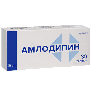 Амлодипин таб 5мг N30 (Фармакор)