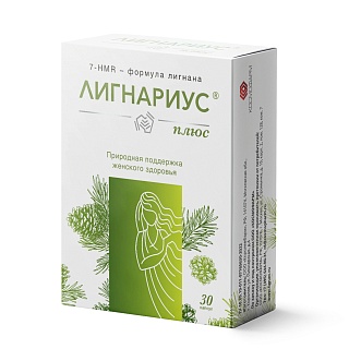 Лигнариус Плюс капс N30 (КоролевФарм)
