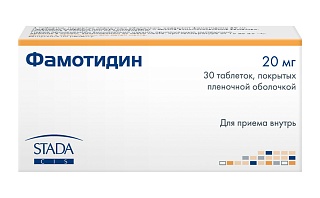 Фамотидин таб 20мг N30 (Нижфарм)