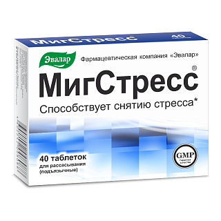 МигСтресс таб N40 (Эвалар)