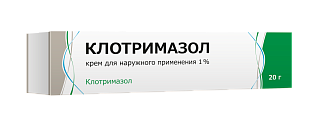 Клотримазол крем 1% 20г (Тульская фф)