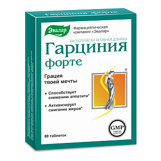 Гарциния форте таб N80 (Эвалар)