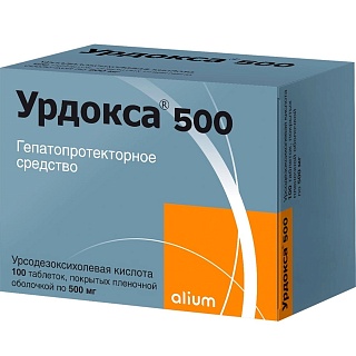 Урдокса таб п/пл/о 500мг N100 (Алиум)