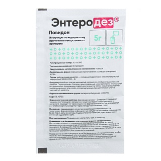 Энтеродез пор 5г (Киров фф)