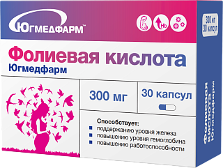 Фолиевая к-та 400мкг капс N30 (Югмедфарм)