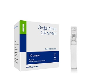 Эуфиллин амп 2,4% 5мл N10 (Гротекс)