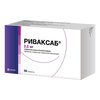 Риваксаб таб п/пл/о 2,5мг N98 (Виатрис)