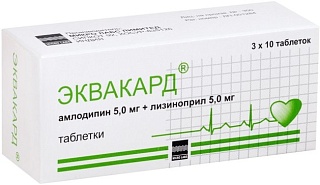 Эквакард таб 5мг+5мг N30 (Микро Лабс)