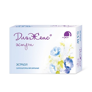 ДляЖенс эстри супп ваг 0,5мг N15 (Фармасинтез-Тюмень)