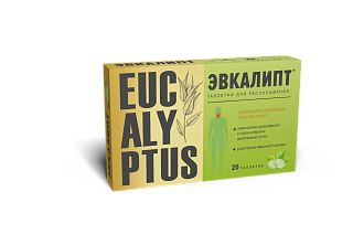Эвкалиптус таб N20 (Внешторг)