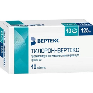 Тилорон-Вертекс таб п/пл/о 125мг N10 (Вертекс)