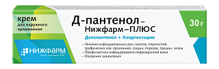 Купить д-пантенол-нижфарм-плюс крем 30г (нижфарм) Д-Пантенол-Нижфарм-плюс крем 30г (Нижфарм)