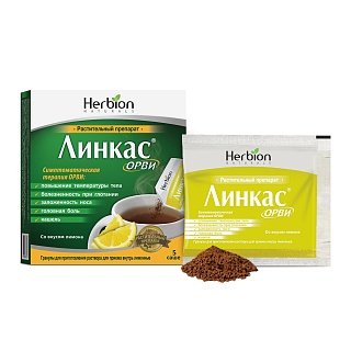 Купить линкас орви гран д/р-ра саше лимон 5,6 n5 (хербион) Линкас ОРВИ гран д/р-ра саше лимон 5,6 N5 (Хербион)