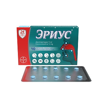Эриус таб 5мг N10 (Байер)