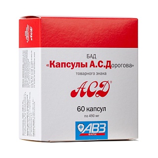 АСД капс N60 (АВЗ-Фарм)