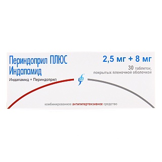 Индапамид+Периндоприл таб п/о 2,5мг+8мг N30 (Изварино)