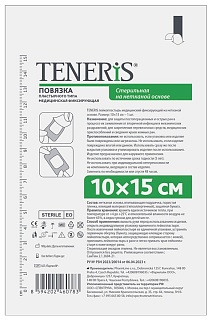 Лейкопласт Тенерис фикс неткан/осн 10х15см N1 (ФармЛайн)