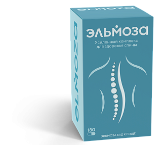 Эльмоза капс N180 (ВТФ)
