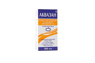 Аквазан р-р 10% 100мл (Женел Трейнд)