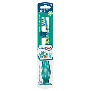 Аквафреш з/щетка Мои большие зубки 6+