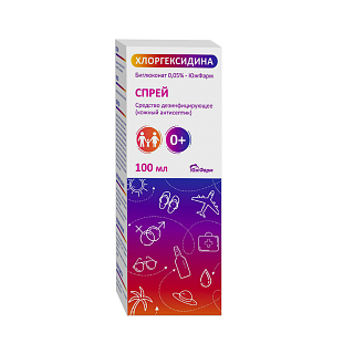 Хлоргексидина биглюконат р-р спрей 0,05% 100мл (ЮжФарм)