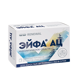 Эйфа АЦ гран д/приг р-ра 600мг N10 (Обновление)