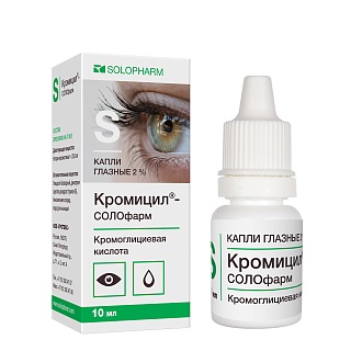 Кромицил-СОЛОфарм капли глаз 2% 10мл (Гротекс)