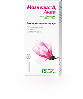 Магнелис В6 Аква р-р д/вн прим 100мг+10мг амп N15 (Фармстандарт-Уфавита)