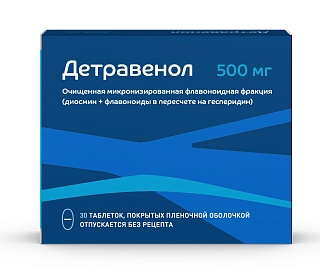 Детравенол таб п/пл/о 500мг N30 1+1 (Озон)