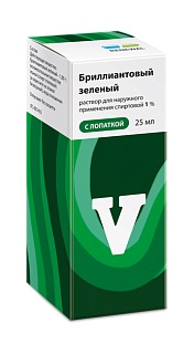 Бриллиантовой зелени р-р 1% 25мл (Обновление)