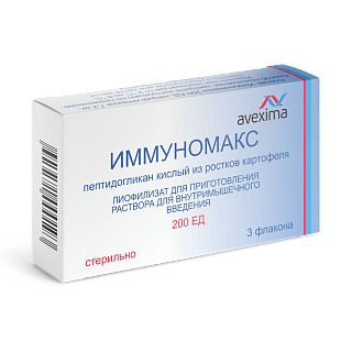 Иммуномакс лиоф 200ЕД N3 (Авексима)