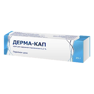 Дерма-Кап крем д/наруж прим 0,2% 25г (Тульская фф)