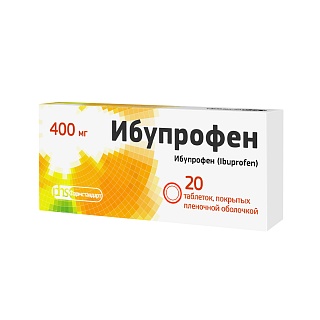 Ибупрофен таб п/пл/о 400мг N20 (Фармстандарт)