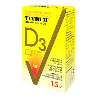 Витрум Витамин Аква Д3 р-р масл 15мл (Велмарк)