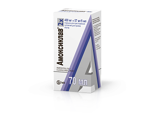 Купить амоксиклав сусп 400мг+57мг/5мл 70мл (сандоз) Амоксиклав сусп 400мг+57мг/5мл 70мл (Сандоз)